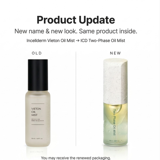 رذاذ زيت فيتون من إنسيلديرم